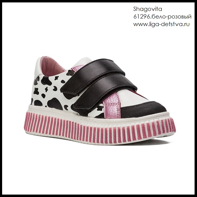 Полуботинки 61296.бело-розовый Детская обувь Шаговита купить оптом