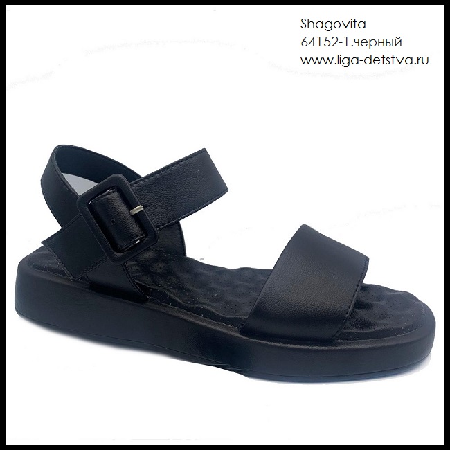 Босоножки 64152-1.черный Детская обувь Шаговита
