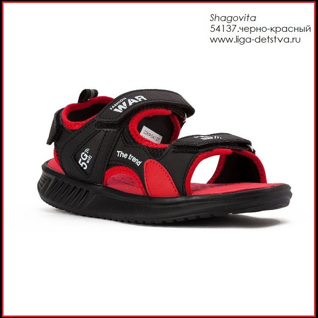 Босоножки 54137.черно-красный Детская обувь Шаговита купить оптом