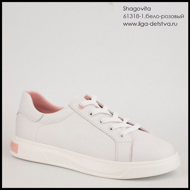 Полуботинки 61318-1.бело-розовый Детская обувь Шаговита