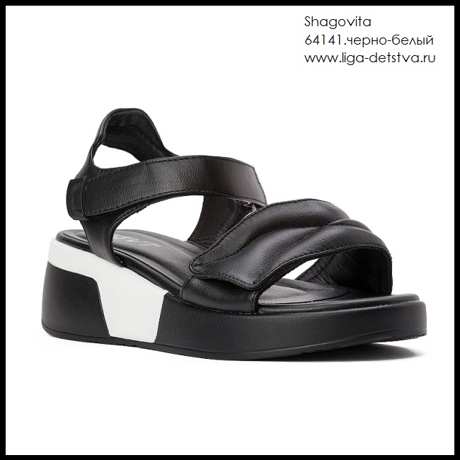 Босоножки 64141.черно-белый Детская обувь Шаговита купить оптом