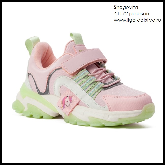 Кроссовки 41172.розовый Детская обувь Шаговита купить оптом
