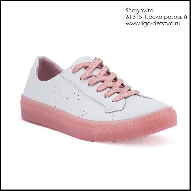 Полуботинки 61315-1.бело-розовый Детская обувь Шаговита