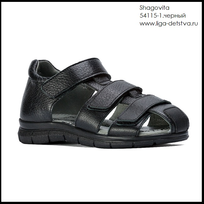 Босоножки 54115-1.черный Детская обувь Шаговита