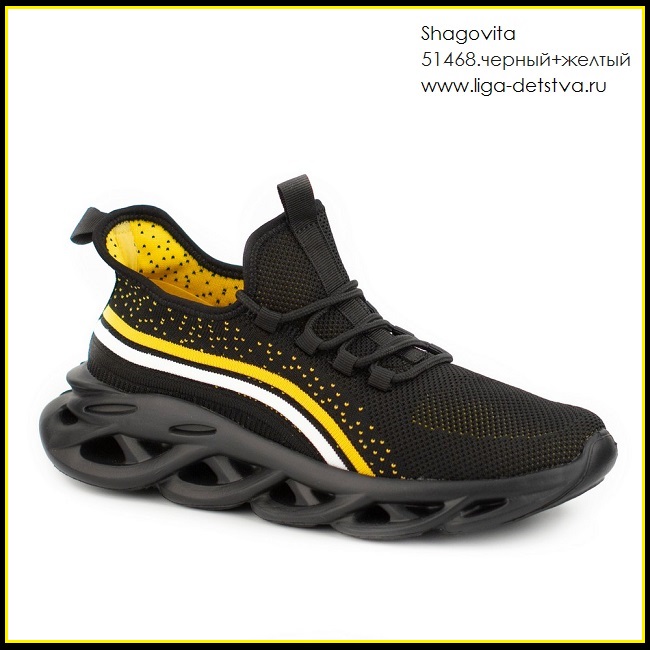 Кроссовки 51468.черный+желтый Детская обувь Шаговита
