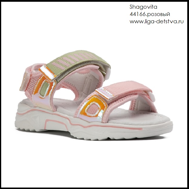Босоножки 44166.розовый Детская обувь Шаговита