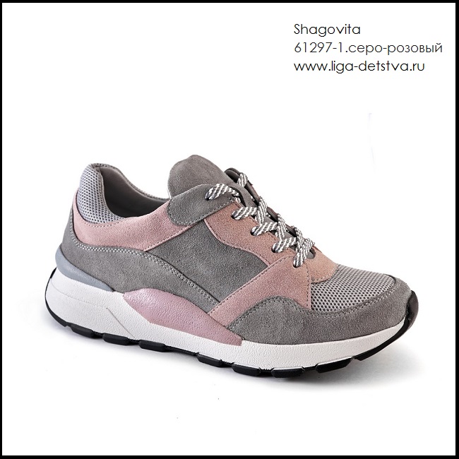 Полуботинки 61297-1.серо-розовый Детская обувь Шаговита