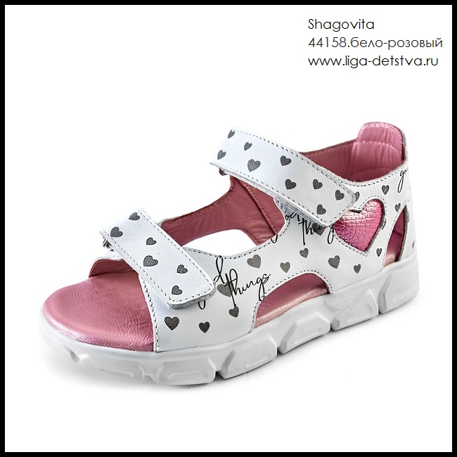 Босоножки 44158.бело-розовый Детская обувь Шаговита