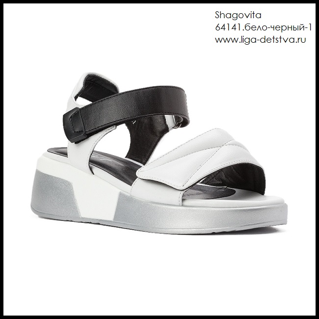 Босоножки 64141-1.бело-черный Детская обувь Шаговита
