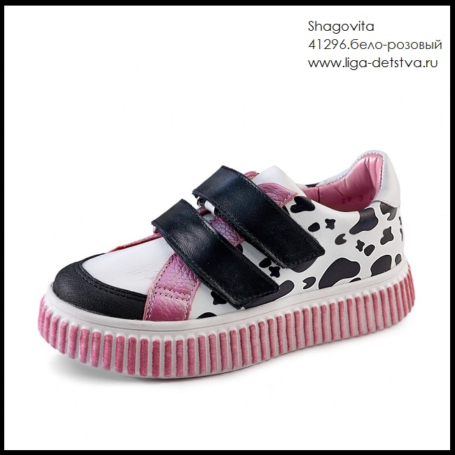 Полуботинки 41296.бело-розовый Детская обувь Шаговита купить оптом