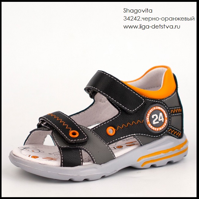 Босоножки 34242.черно-оранжевый Детская обувь Шаговита