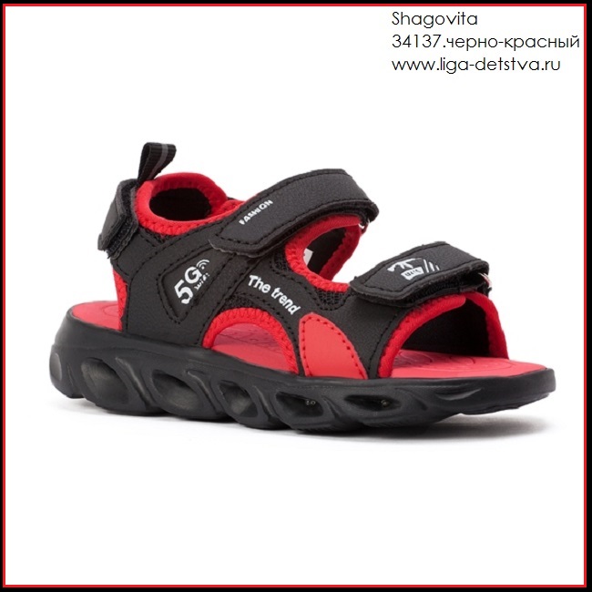 Босоножки 34137.черно-красный Детская обувь Шаговита