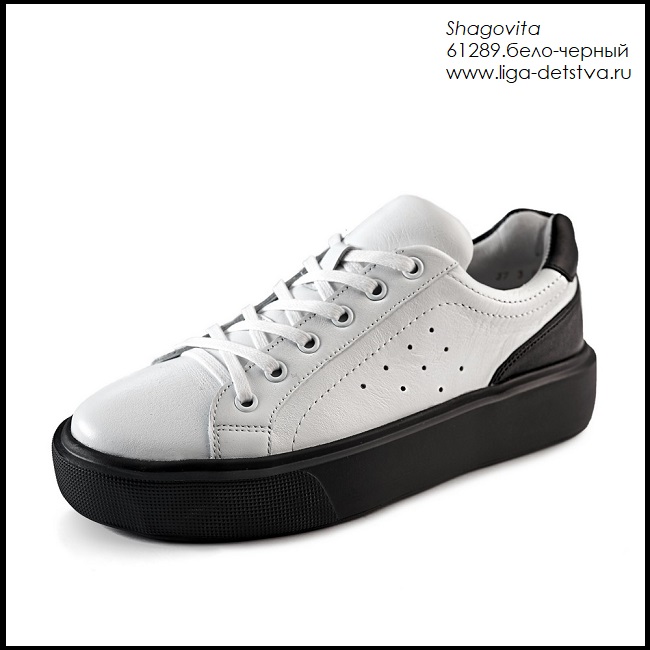 Полуботинки 61289.бело-черный Детская обувь Шаговита купить оптом