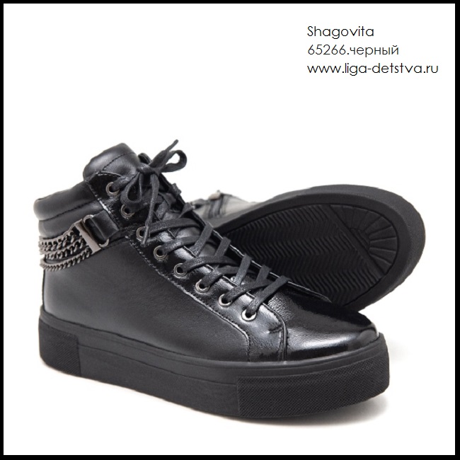 Ботинки 65266.черный Детская обувь Шаговита