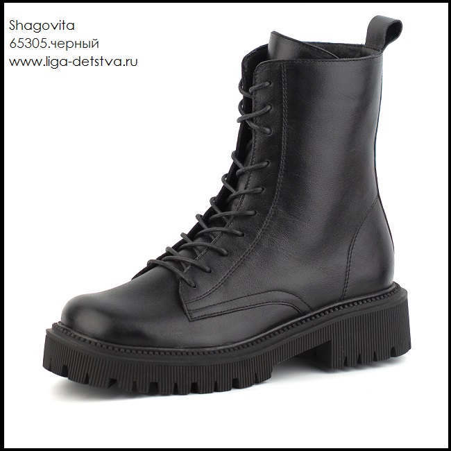 Ботинки 65305.черный Детская обувь Шаговита