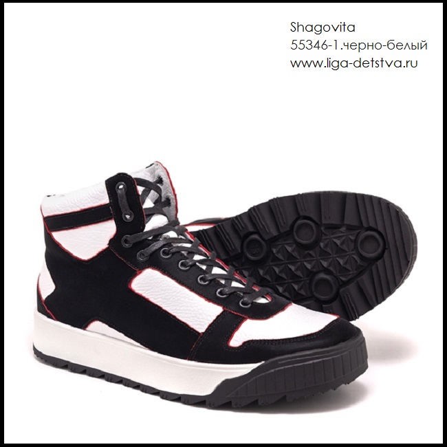 Ботинки 55346-1.черно-белый Детская обувь Шаговита купить оптом