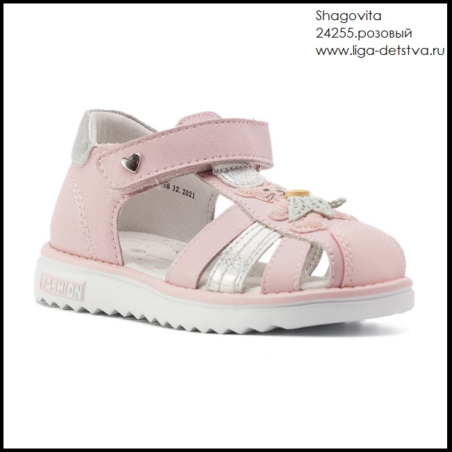 Босоножки 24255.розовый Детская обувь Шаговита