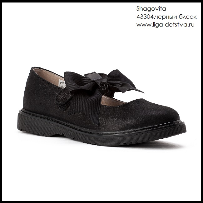 Туфли 43304.черный блеск Детская обувь Шаговита