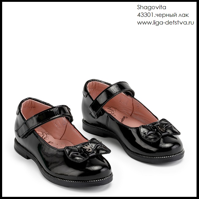 Туфли 43301.черный лак Детская обувь Шаговита