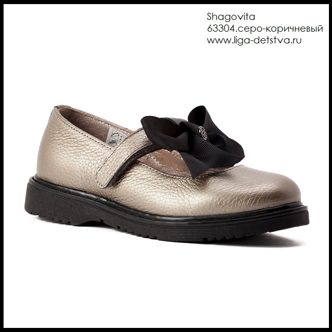 Туфли 63304.серо-коричневый Детская обувь Шаговита купить оптом