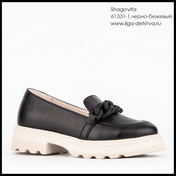 Полуботинки 61331-1.черно-бежевый Детская обувь Шаговита