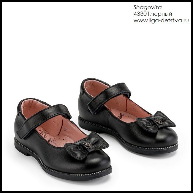 Туфли 43301.черный Детская обувь Шаговита