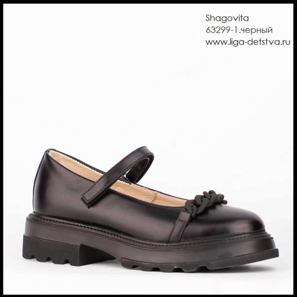 Туфли 63299-1.черный Детская обувь Шаговита