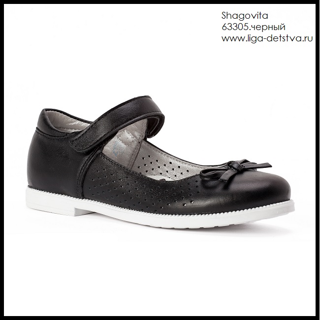 Туфли 63305.черный Детская обувь Шаговита купить оптом