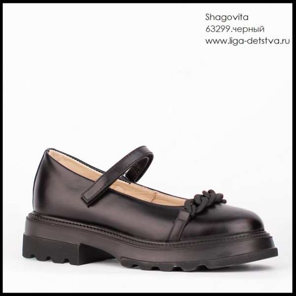 Туфли 63299.черный Детская обувь Шаговита