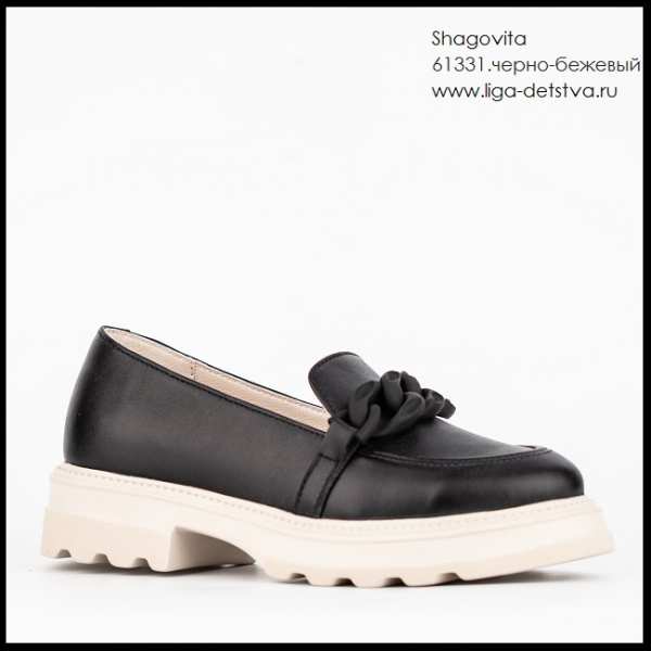 Полуботинки 61331.черно-бежевый Детская обувь Шаговита