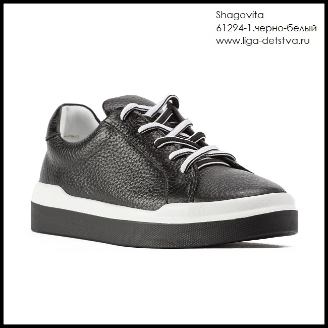Полуботинки 61294-1.черно-белый Детская обувь Шаговита