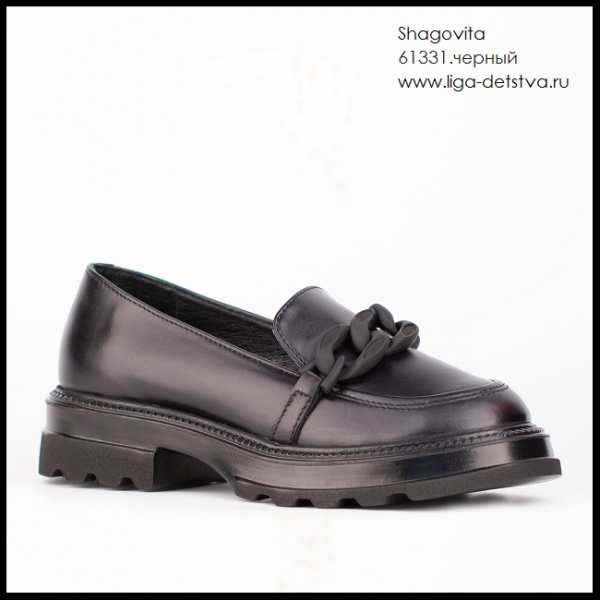 Полуботинки 61331.черный Детская обувь Шаговита