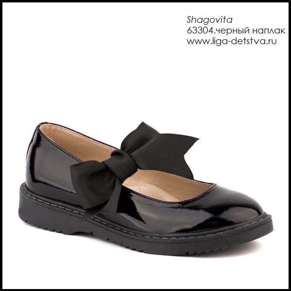 Туфли 63304.черный наплак Детская обувь Шаговита