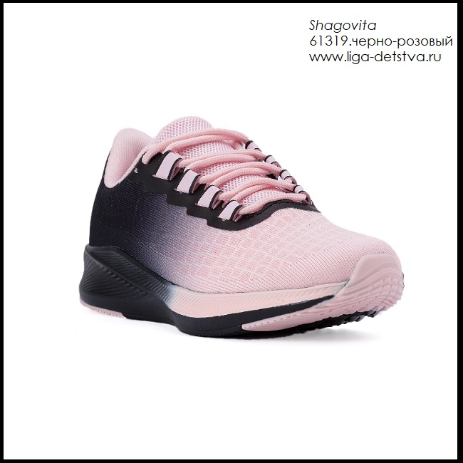 Кроссовки 61319.черно-розовый Детская обувь Шаговита