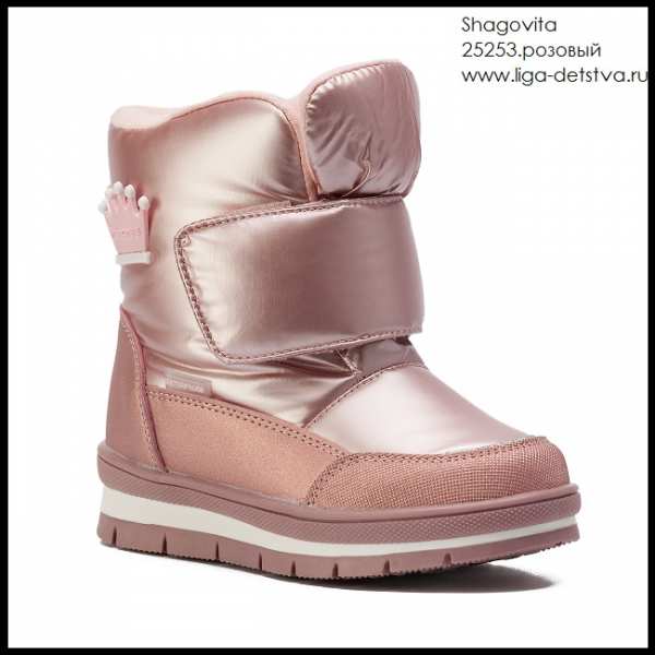Дутики 25253.розовый Детская обувь Шаговита купить оптом