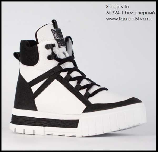 Ботинки 65324-1.бело-черный Детская обувь Шаговита