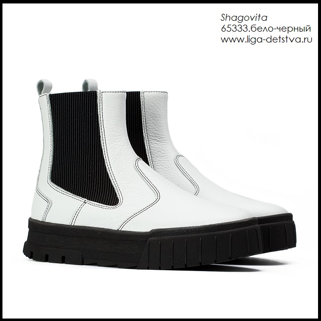 Ботинки 65333.бело-черный Детская обувь Шаговита купить оптом