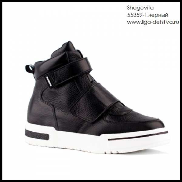 Ботинки 55359-1.черный Детская обувь Шаговита