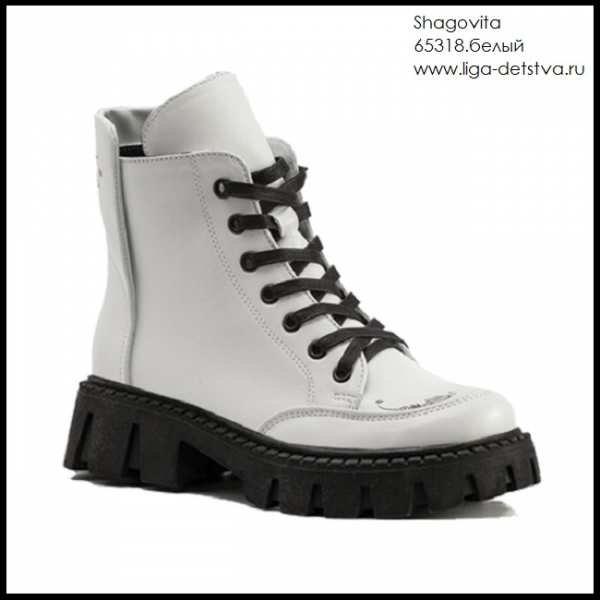 Ботинки 65318.белый Детская обувь Шаговита