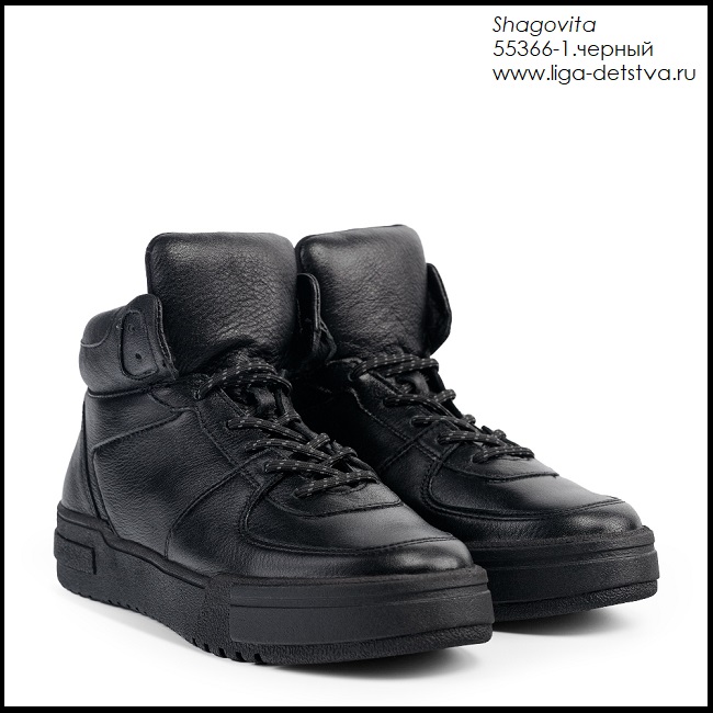 Ботинки 55366-1.черный Детская обувь Шаговита