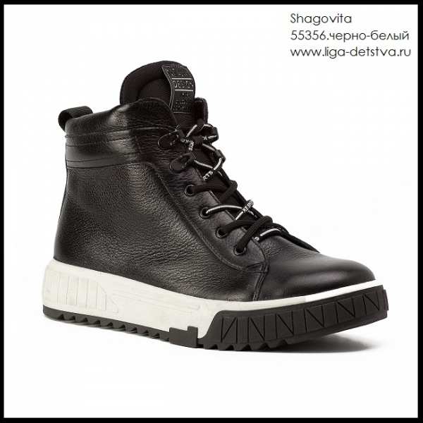 Ботинки 55356.черно-белый Детская обувь Шаговита