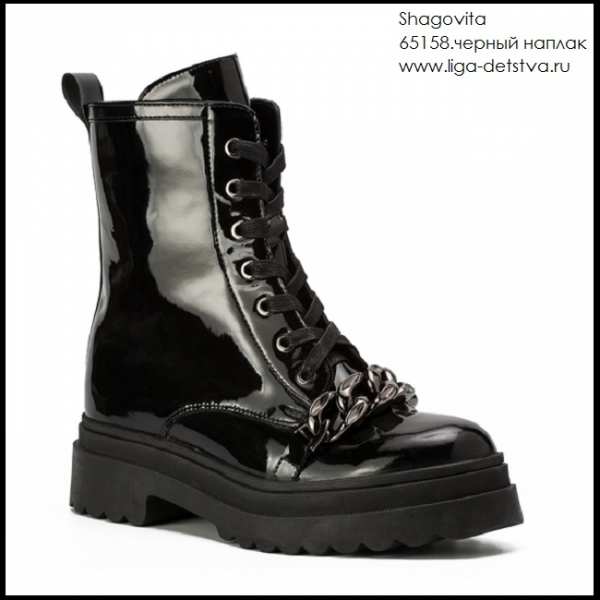 Ботинки 65158.черный наплак Детская обувь Шаговита