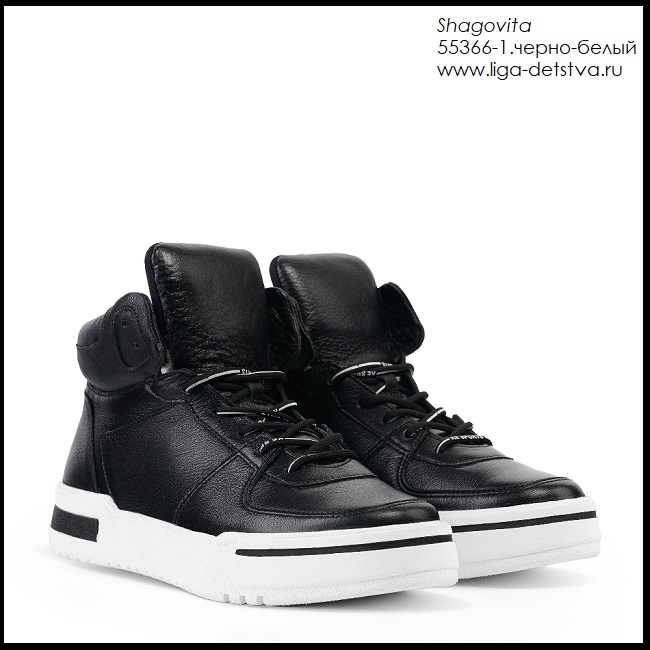Ботинки 55366-1.черно-белый Детская обувь Шаговита