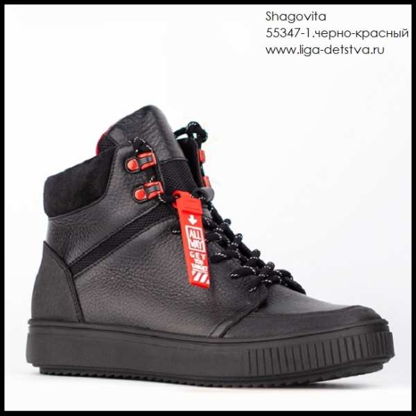 Ботинки 55347-1.черно-красный Детская обувь Шаговита
