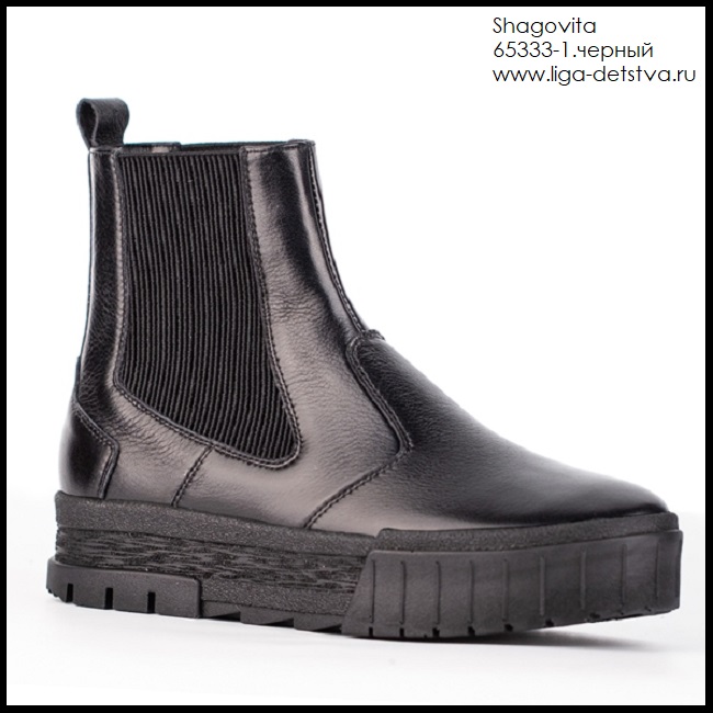 Ботинки 65333-1.черный Детская обувь Шаговита