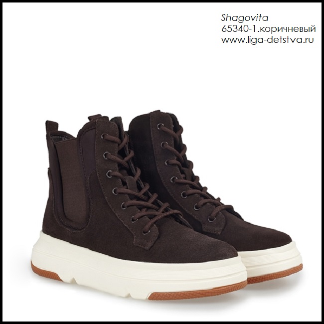 Ботинки 65340-1.коричневый Детская обувь Шаговита