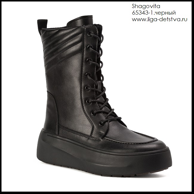 Ботинки 65343-1.черный Детская обувь Шаговита