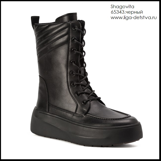 Ботинки 65343.черный Детская обувь Шаговита купить оптом