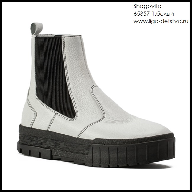 Ботинки 65357-1.белый Детская обувь Шаговита