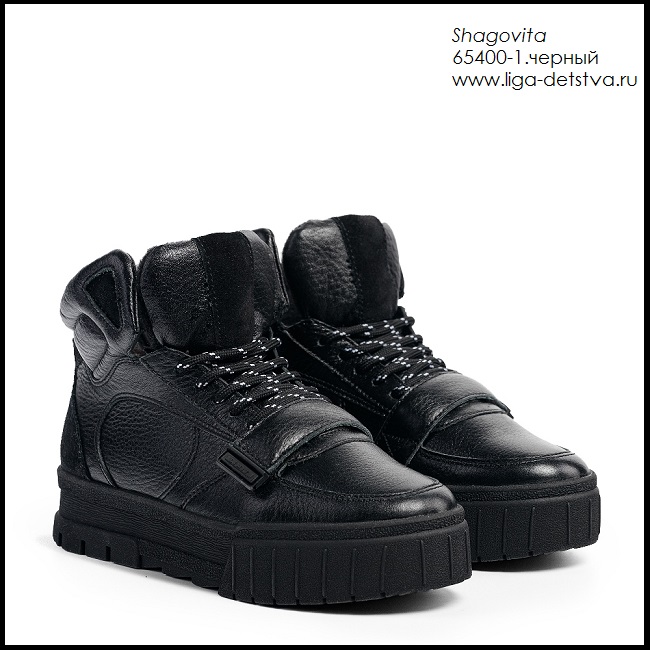 Ботинки 65400-1.черный Детская обувь Шаговита
